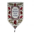 Yair Emanuel Shield Tapestry Bless our Home English (Large/ White)