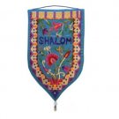Yair Emanuel Shalom Shield Tapestry (Large/Turquoise)