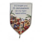 Yair Emanuel Shield Tapestry If I Forget in English (Large/ White)