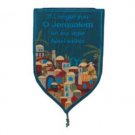 Yair Emanuel Embroidered Tapestry If I Forget in Hebrew (Large/ Turquoise)