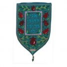Yair Emanuel Shield Tapestry Ane LeDodi (Large/ Turquoise)