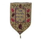 Yair Emanuel Shield Tapestry Ani LeDodi (Large/ Gold)