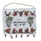 Shalom Hebrew Wall Hanging From Yair Emanuel