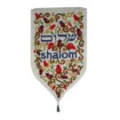 White Shield Shalom Tapestry by Yair Emanuel