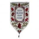 White Yair Emanuel Cloth Tapestry with Home Blessing in English