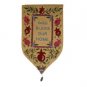 Gold Tapestry by Yair Emanuel with Home Blessing in English