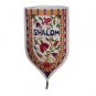 White Yair Emanuel Shalom Embroidered Tapestry