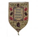 Gold Yair Emanuel Shield Tapestry with Home Blessing in Hebrew
