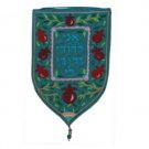 Yair Emanuel Turquoise Cloth Shield Tapestry Ani Ledod