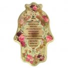 14x22 Centimeter Business Blessing on a Painted Pewter Hamsa