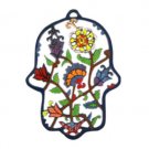 Yair Emanuel Laser Cut Hamsa with a Floral Design