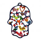 Laser Cut Hamsa by Yair Emanuel with Hearts