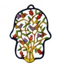 Yair Emanuel Hamsa with Pomegranates in Laser Cut