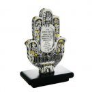15 cm Silver Plated Hamsa Home Blessing
