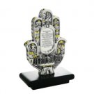 15 Centimeter Silver Plated Hamsa with House Blessing in Russian