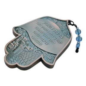 14 cm Copper Hamsa with Business Blessing
