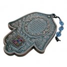 14 cm Copper Hamsa Home Blessing Hebrew