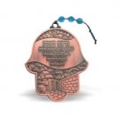 12 cm Copper Business Blessing