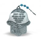 12 cm Pewter Hamsa with Business Blessing in Hebrew