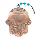 Copper Hamsa with Home Blessing in Russian and Jerusalem
