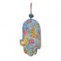 Yair Emanuel Small Pomegranates and Birds Hand-Painted Hamsa on Wood