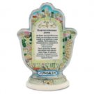 14 cm Ceramic Hamsa Stand Home Blessing in Russian