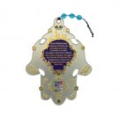 Set of 2 Hamsa has the House Blessing in Russian