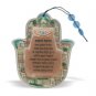 Set of 2 Ceramic Business Blessing in Hebrew with Engraved Panorama