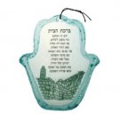 16.5 CM Hamsa Made From Glass with a Scene of the Tower of David