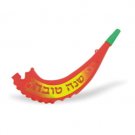 Children’s Plastic Toy Shofar