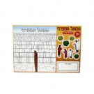 Kotel Cut-Out Toy with Family and Bushes in Paper