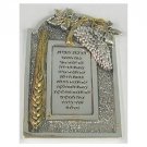 Sterling Silver Blessing Home Wall Decoration with Wheat and a Hebrew Prayer