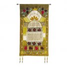Wall Hanging Home Blessing in English in Gold Raw Silk by Yair Emanuel