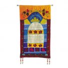 Yair Emanuel Wall Hanging Home Blessing with Beadwork in Gold and Red Raw Silk