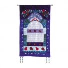 Yair Emanuel Wall Hanging Home Blessing with Hebrew Embroidery in Raw Silk
