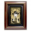 Jewish Home Blessing in English and Metal Frame