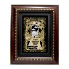 Jewish Home Blessing in Russian and Metal Frame