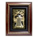 Israeli Soldier Blessing in Metal Frame