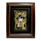 Jewish Home Blessing in Metal Frame