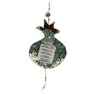 15cm Blue and Green Ceramic Pomegranate with Jerusalem and Hebrew Blessing