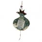 15cm Blue and Green Ceramic Pomegranate with Jerusalem and Hebrew Blessing