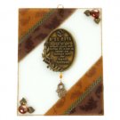 Glass Jewish Home Blessing with Hamsa and Cornered Brown Leaves
