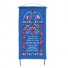 Yair Emanuel Wall Hanging Hebrew and English Home Blessing in Blue Raw Silk