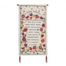 Yair Emanuel Wall Hanging English Home Blessing with Beads in Raw Silk