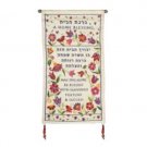 Yair Emanuel Wall Hanging English and Hebrew Home Blessing in Raw Silk