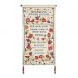 Yair Emanuel Wall Hanging English and Hebrew Home Blessing in Raw Silk