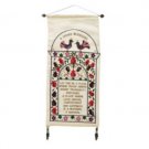 Yair Emanuel Wall Hanging English Home Blessing with Two Birds in Raw Silk