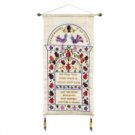 Wall Hanging Home Blessing in English and Hebrew in Raw Silk by Yair Emanuel