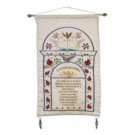 Yair Emanuel Wall Hanging Home Blessing with Gold Embroidery in Raw Silk