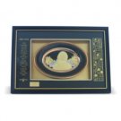 18x22 cm copper plate with Hebrew blessing